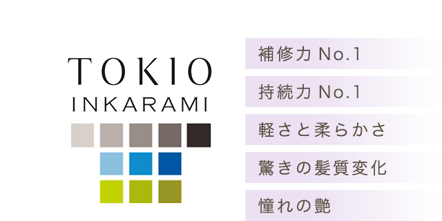TOKIO　INKARAMI