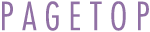 PAGETOP